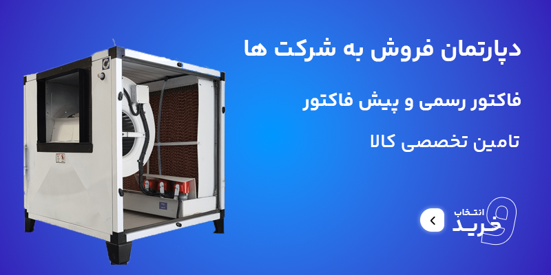 خرید شناور آرین یدک